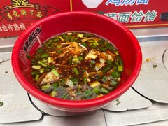 -乡党臊子面(丰庆公园店)