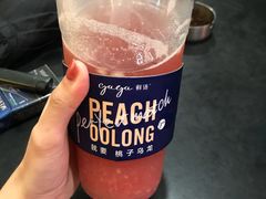 -gaga(深圳南山益田假日广场店)