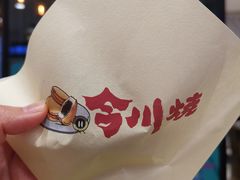 -伊藤洋华堂(温江店)