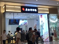 门面-廖记棒棒鸡(青岛万象城店)