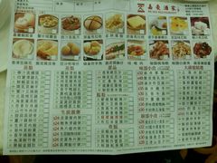 -嘉豪酒家(上环店)