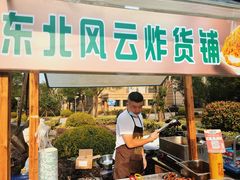 -中建幸福空间