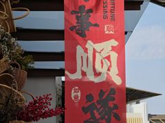 -比斯特上海购物村精品奥特莱斯