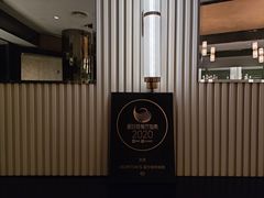 -MORTON'S 莫尔顿牛排坊(北京丽晶酒店)