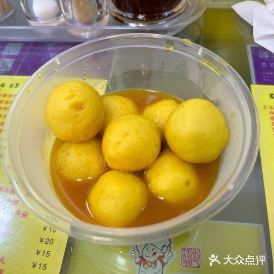 非凡肠粉王皇(三育路店)