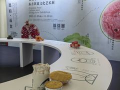 -中国农业博物馆