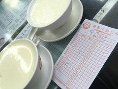 -义顺牛奶公司
