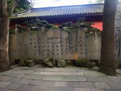 -成都武侯祠博物馆