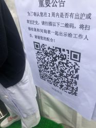 -中国福利会国际和平妇幼保健院(徐汇院区)