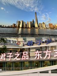 -Doris一站式游轮婚礼船东直营店(外滩店)