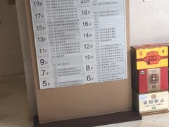 -绍兴中金豪庭大酒店