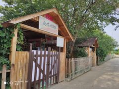 -尚庄度假村·庭台树下·户外烧烤·团建CS·轰趴营地(上庄水库店)