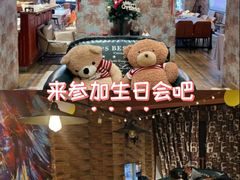 -玩坞轰趴馆·户外团建聚会主题生日派对馆(世豪广场店)