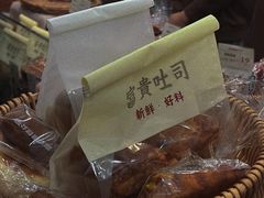 -富贵面包公司(运河店)