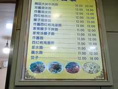 -张老三肉丸糊辣汤(丰登南路店)