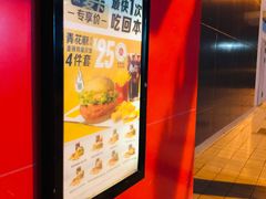 -麦当劳(仙林亚东城得来速店)