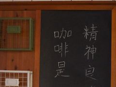 -雕刻时光咖啡馆(交大店)