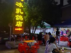 -光明刘冰乳鸽店(光明法政北路店)