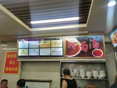 -西塔大冷面(市府大路店)