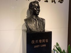 -西塘古镇-倪宅