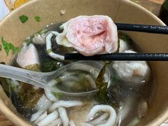 -非遗·十八曲鱼饺(西马总店)