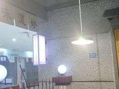 -楠火锅(葫芦岛飞天广场店)
