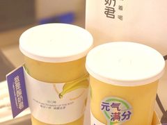 -我是酸奶君(壹方城店)