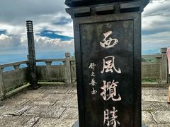 -娄山关景区