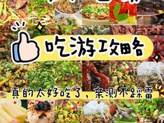 -安仁古镇