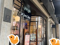 -Peet's Coffee皮爷咖啡(新天地黑标店)