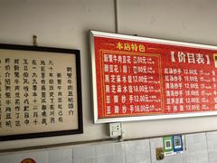 -新繁牛肉豆花(都江堰店)