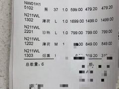 -NEIWAI内外(大学路店)
