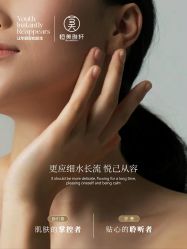 -恒美雅轩·品牌直营连锁