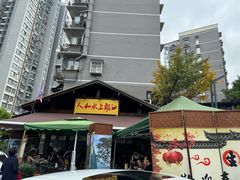 -人和水上飘(第一家店)