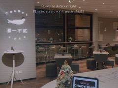 -潮一不贰·法式甜品·生日蛋糕·西式简餐(外滩店)