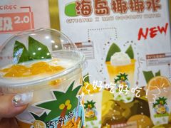 -舍予茶(桂林路店)