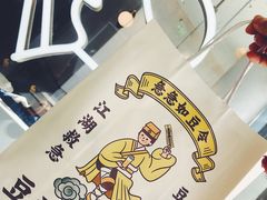 -喜茶(徐州金鹰店)