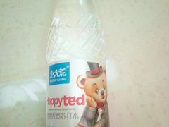 北大荒矿泉水-赛象酒店·福泉阁中餐厅