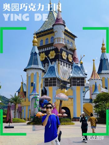 广东版迪士尼「巧克力王国」吃拍玩全攻略