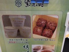 -紫光园·烤鸭·北京菜(团结湖店)