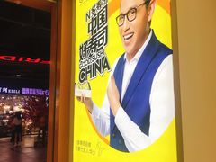 -N多寿司(融创茂负一楼店)