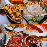 花园道超适合约会的潮流火锅店❗️