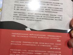 -诚品(信义店)