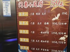 -优仕汇洗浴生活馆