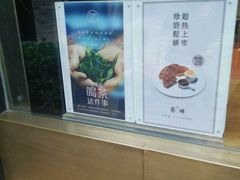 -茶肆(袁家村店)