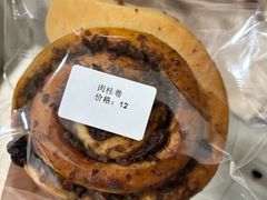 -雀食面包店(钟楼店)