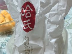 -上海哈尔滨食品厂(淮海中路店)