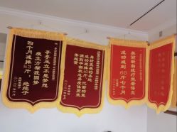 -瘦立方身材管理中心