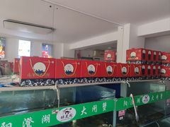 -阳澄湖大闸蟹·琼灵阁牌品牌连锁(吴中总店)