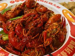 蚌埠红烧大虾-阿财老铺·老蚌埠龙虾城(华夏总店)
